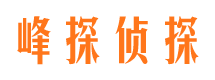 常山捉小三公司